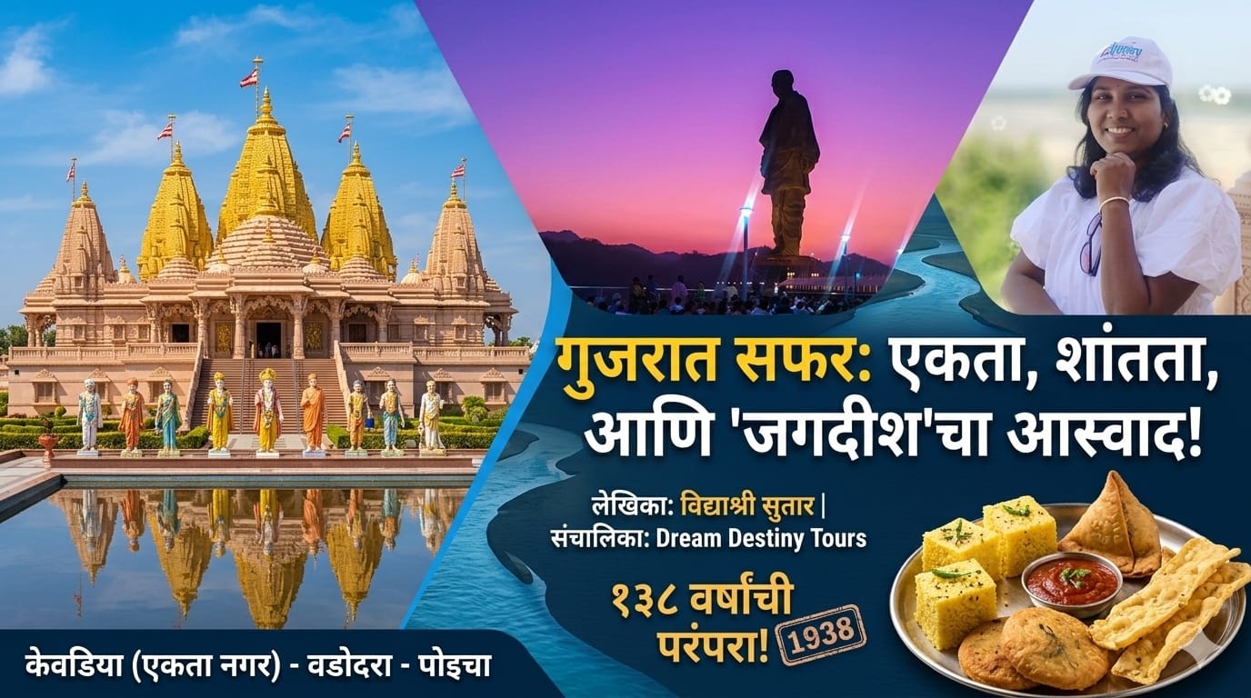 gujarat-tour